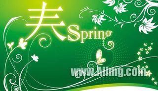 绿色春天吊旗设计