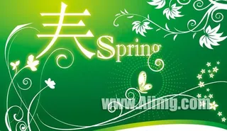 绿色春天吊旗设计