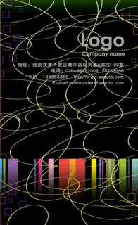 黑色汽车维修名片 黑色汽车维修名片