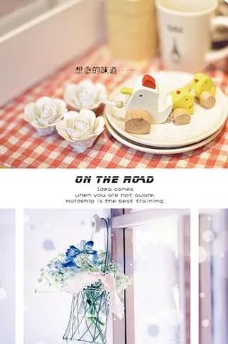 非主流 生活图片