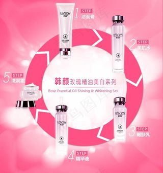 化妆品 护肤品图片