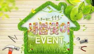 绿色创意PSD源文件素材