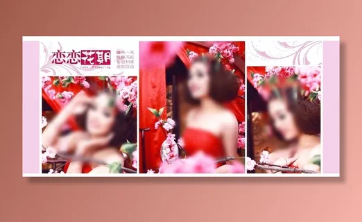 婚纱设计分层模版图片