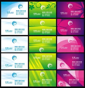 清爽个人名片卡片设计矢量素材