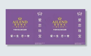 珠宝手提袋图片