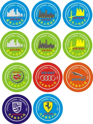 各种马口铁徽章