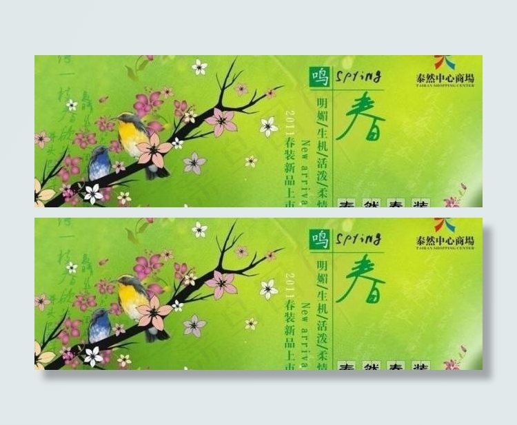 商场春季背景图图片cdr矢量模版下载