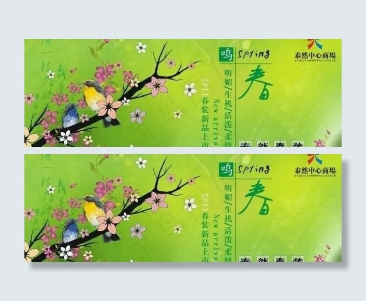 商场春季背景图图片cdr矢量模版下载