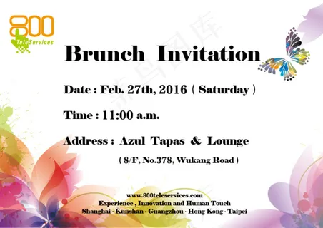 缤纷炫彩晚宴宴会邀请函