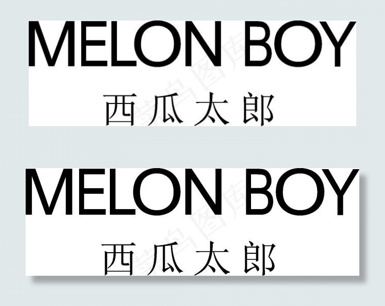 西瓜太郎logo素材矢量图cdr矢量模版下载