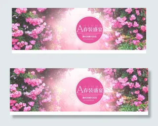 淘宝春装上新海报PSD高清模板