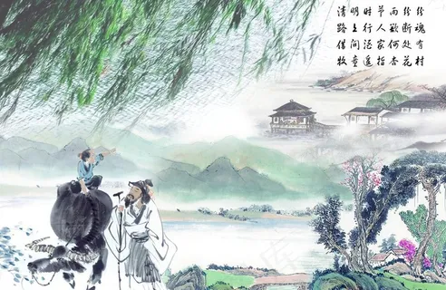 清明节图片 清明节图片