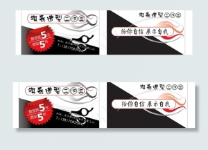 发型工作室图片