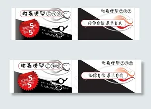 发型工作室图片