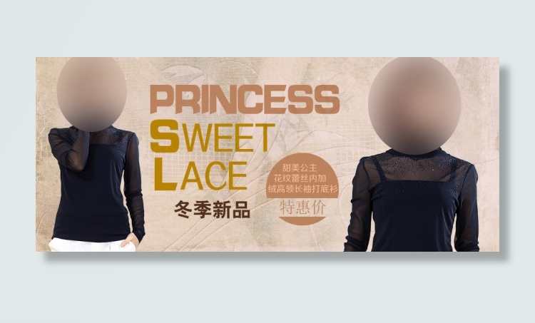 秋冬款女装打底衫详情页设计psd模版下载
