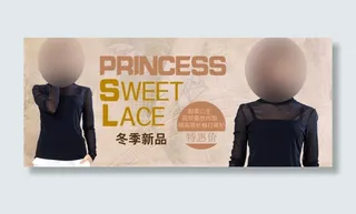 秋冬款女装打底衫详情页设计