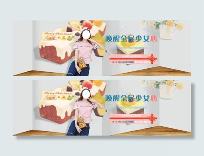 淘宝韩版裙装海报