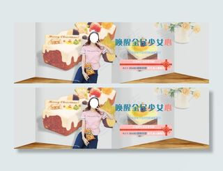 淘宝韩版裙装海报