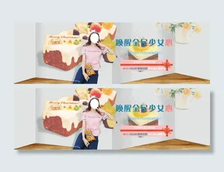 淘宝韩版裙装海报