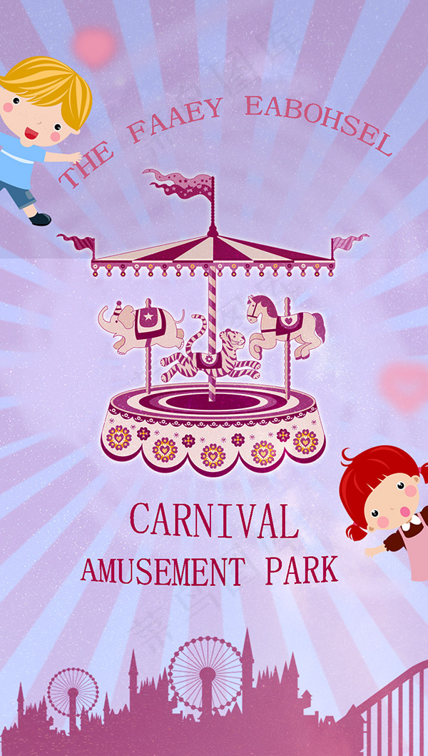 时尚儿童游乐园宣传海报PSD素材下...