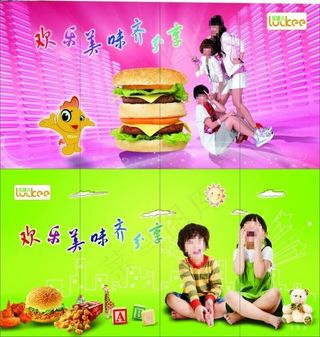 乐基儿玻璃广告