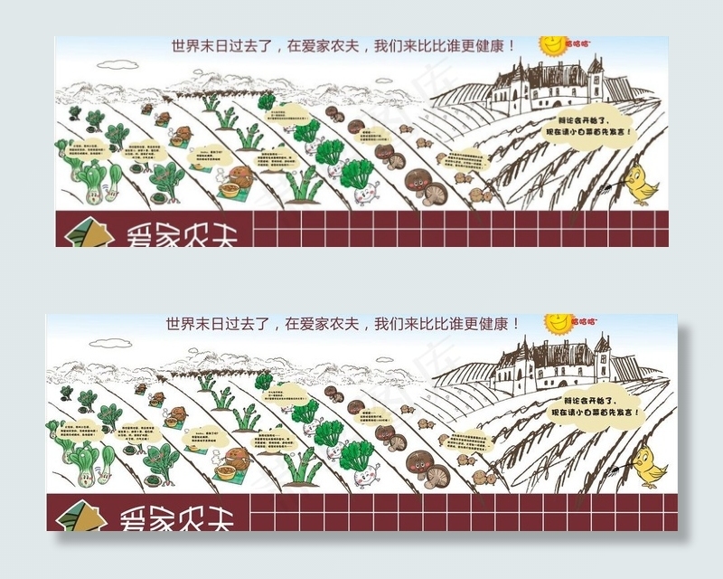 墙体 海报图片cdr矢量模版下载
