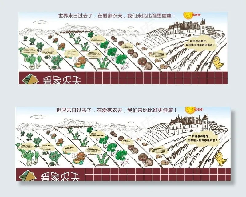 墙体 海报图片cdr矢量模版下载