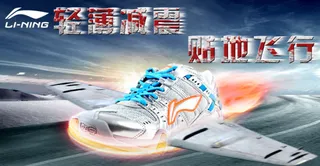 轻薄减震贴地飞行羽毛球鞋