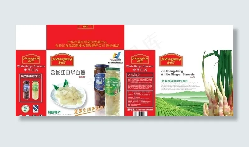 蔬菜罐头包装纸箱图片eps,ai矢量模版下载