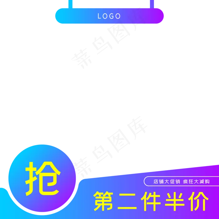 618电商促销渐变优惠主图618电商促销渐变优惠主图