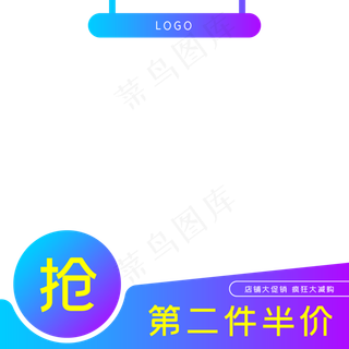 618电商促销渐变优惠主图618电商促销渐变优惠主图