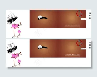 同学录 荷花 通讯录 棕色 画笔图...