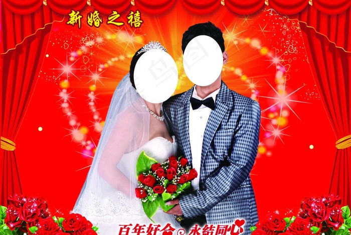 结婚背景图片