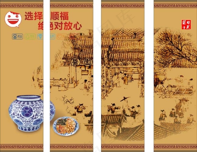 超市柱子设计cdr矢量模版下载