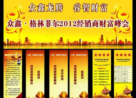 金色喜庆图片 金色喜庆图片
