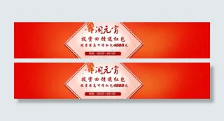 元宵节海报图片下载