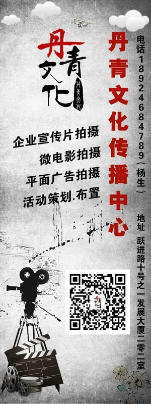 文化传媒公司X架展架设计PSD分图...