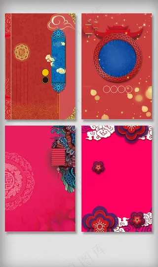 2018中国风祥云古典过年背景