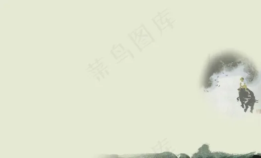 水墨图片 水墨图片