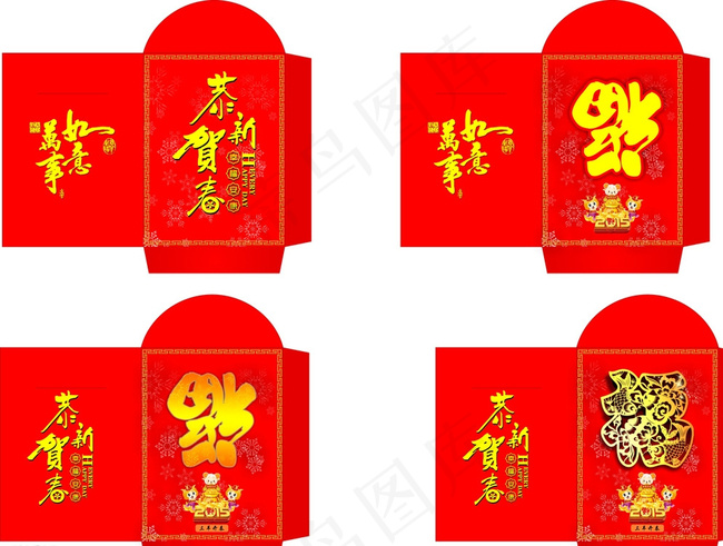 红包图片cdr矢量模版下载