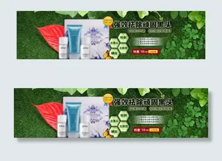 淘宝化妆品图片