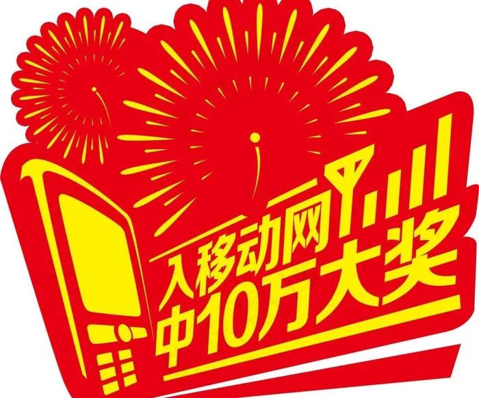 大厅地贴图片