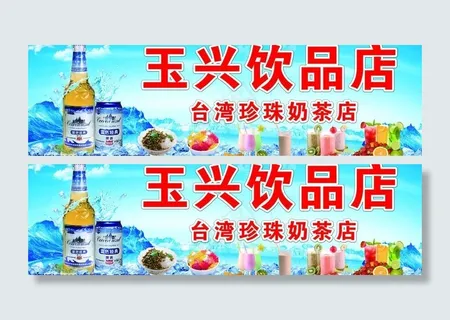 蓝带啤酒图片