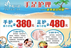 美甲图片