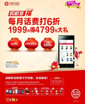 海报设计图片