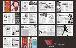 杂志 医疗杂志图片