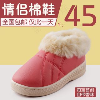 金磊牌棉拖鞋直通车图800像素