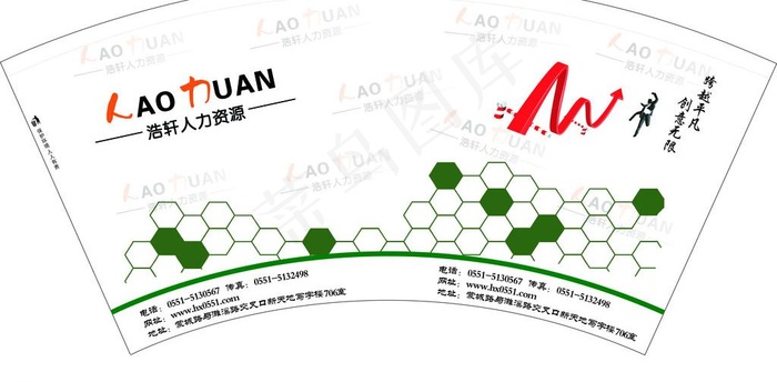 杯子图片cdr矢量模版下载