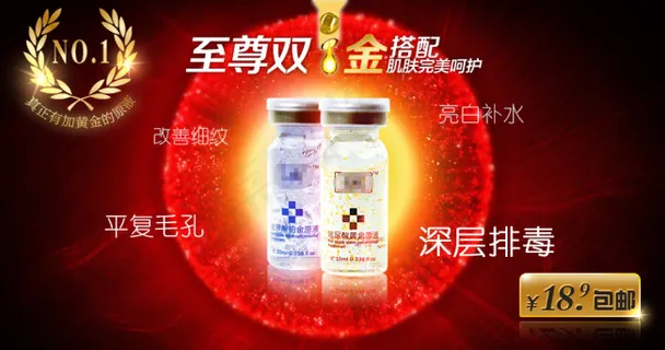 淘宝促销海报设计分层psd模板