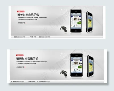 手机促销广告图片